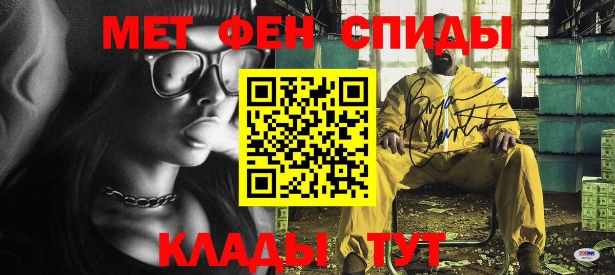 АМФЕТАМИН Premium  Вход с VPN  АМФ  Лосино-Петровский 