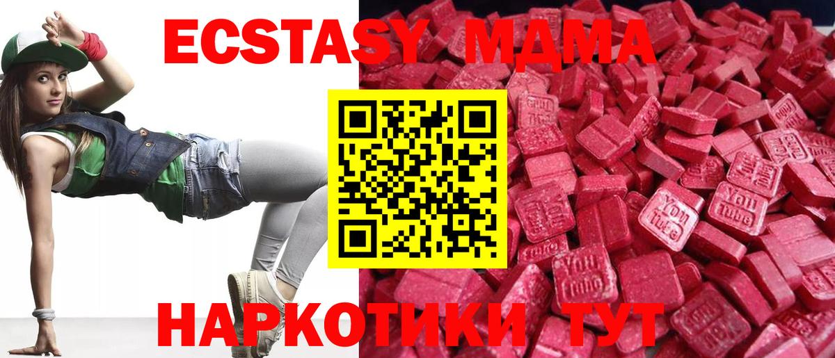 ЭКСТАЗИ VHQ Лосино-Петровский