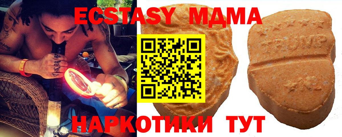 блэк спрут ссылка  ЭКСТАЗИ  Лосино-Петровский  Вход с VPN  Ecstasy ешки 