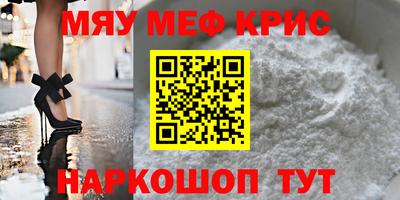 каннабис Донецк