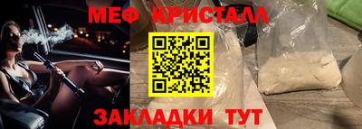 каннабис Донецк