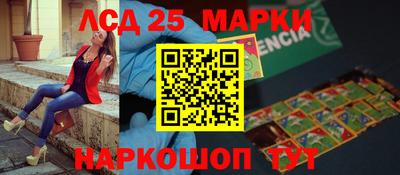 каннабис Донецк