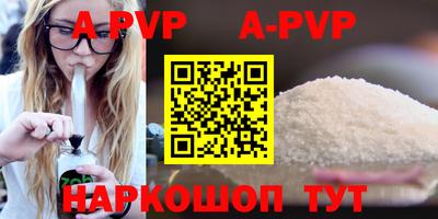 каннабис Донецк
