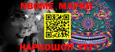 ГАЛЛЮЦИНОГЕННЫЕ ГРИБЫ Донской