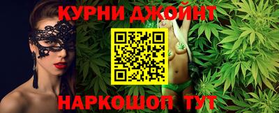 каннабис Донецк