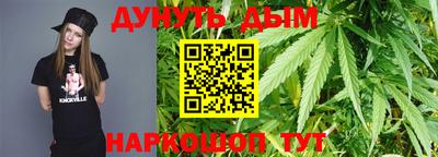 каннабис Донецк