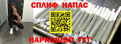 каннабис Донецк