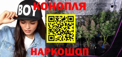 каннабис Донецк
