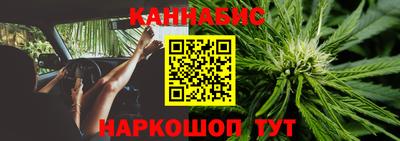 каннабис Донецк