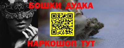 каннабис Донецк