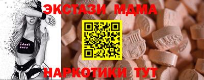 каннабис Донецк
