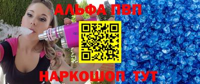 каннабис Донецк