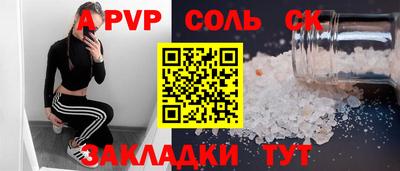 каннабис Донецк