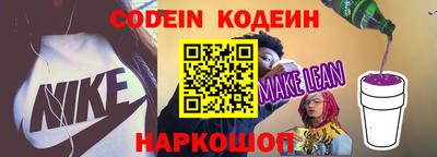 каннабис Донецк