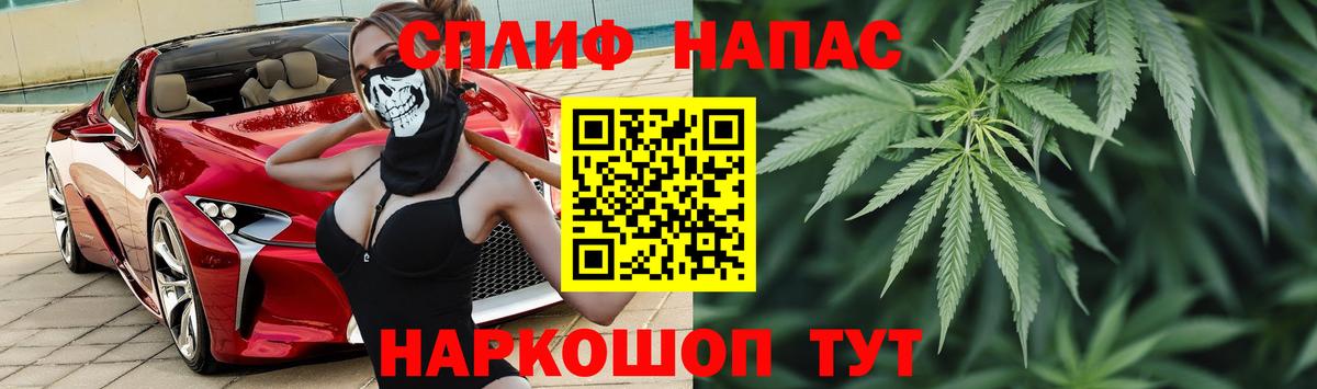 Марихуана LSD WEED  Бошки Шишки MAZAR  Лосино-Петровский  Вход с VPN  Бошки марихуана LSD WEED 