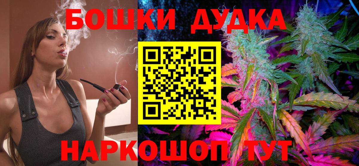Канабис VHQ Лосино-Петровский